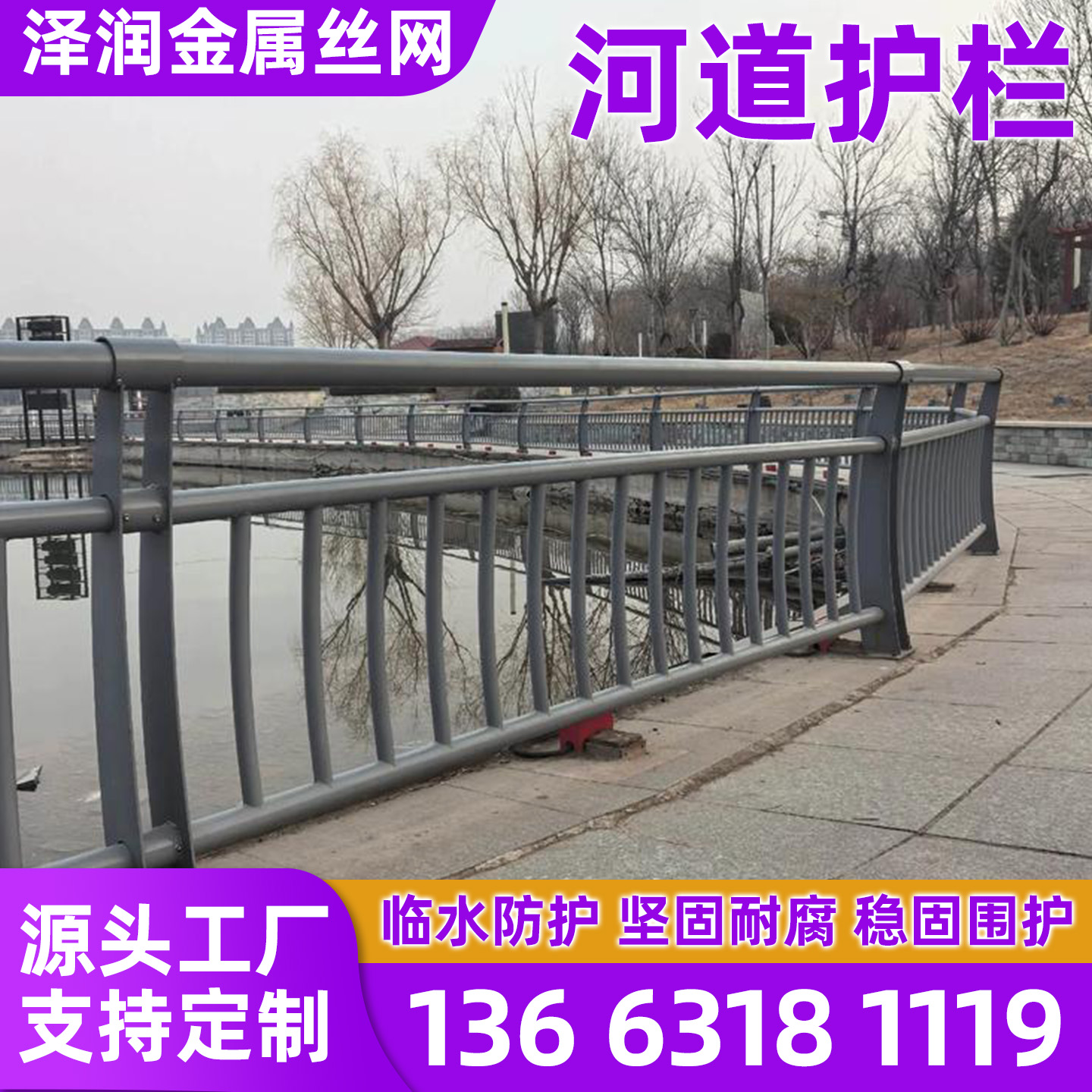 汕尾市护栏网护栏网 - 厂家